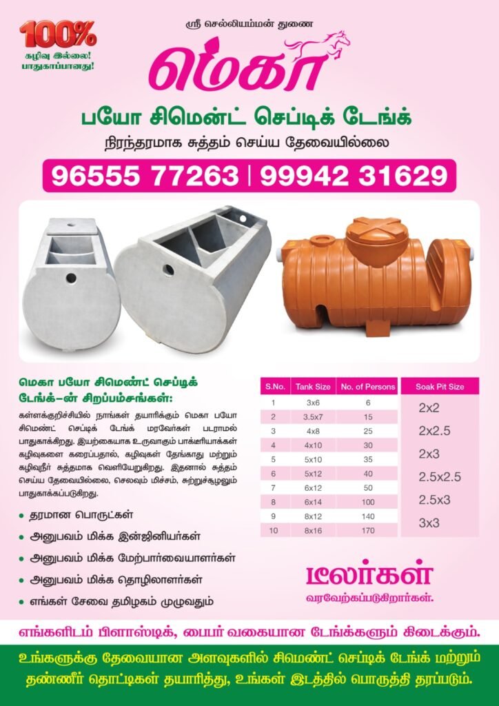 whatsapp image 2026 03 01 at 9.37.26 pm